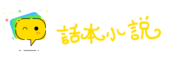 终南捷径网